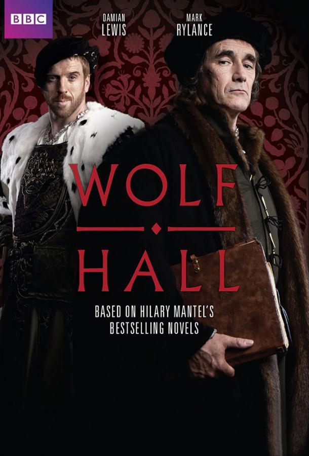 Wolf Hall: The Mirror and the Light