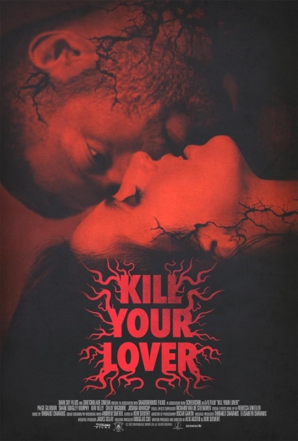 Убить любимого