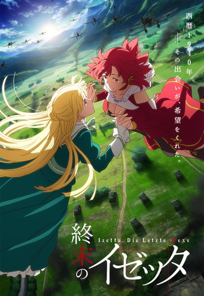 Shumatsu no Izetta