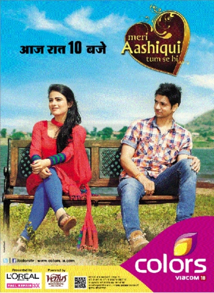 Meri Aashiqui Tum Se Hi