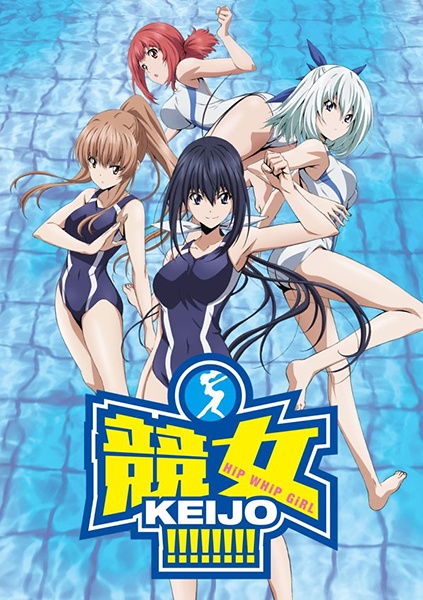 Hip Whip Girl: Keijo!!!!!!