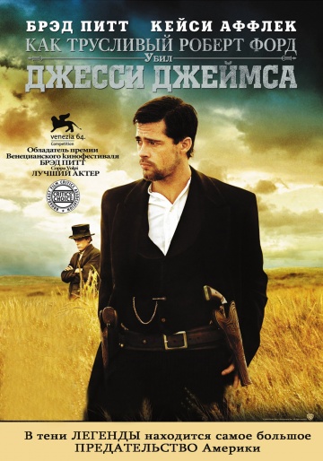 The Assassination of Jesse James by the Coward Robert Ford