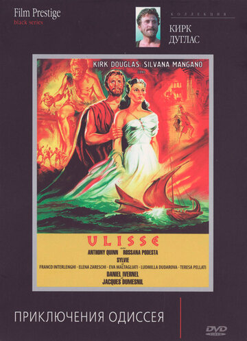 Ulisse