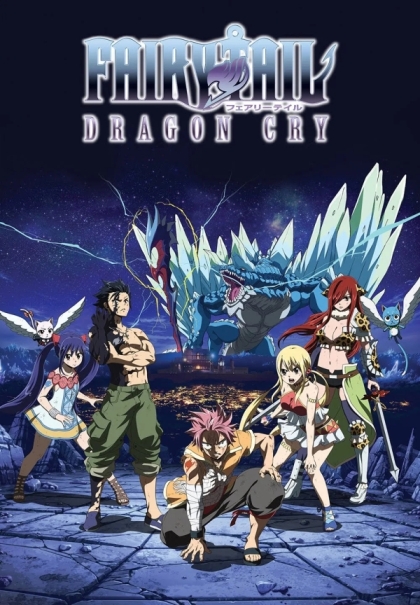 Gekijôban Fairy Tail: Dragon Cry