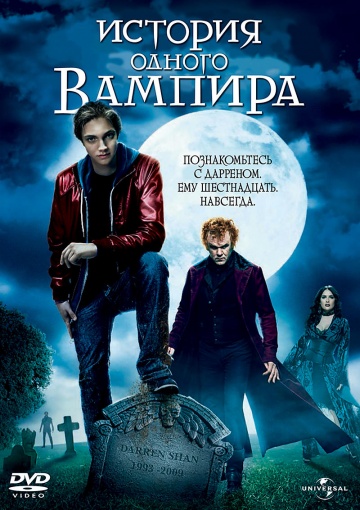 Cirque du Freak: The Vampire's Assistant