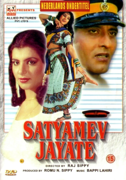 Satyamev Jayate