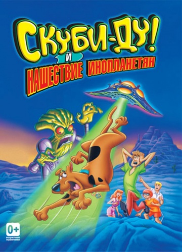 Scooby-Doo and the Alien Invaders