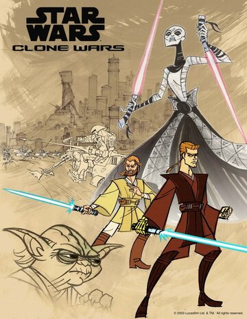 Клонические войны / Звездные войны: Войны клонов (сериал)