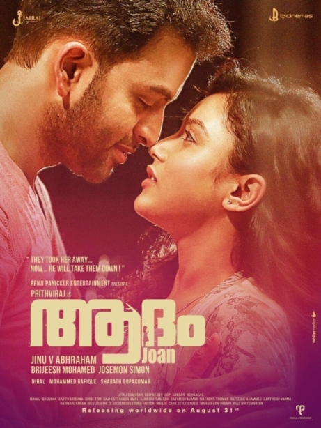 Adam Joan