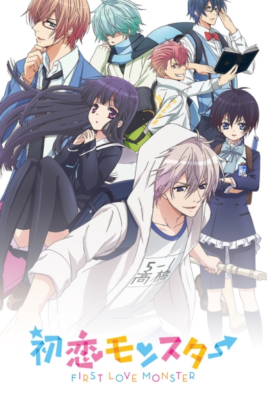 Hatsukoi Monster