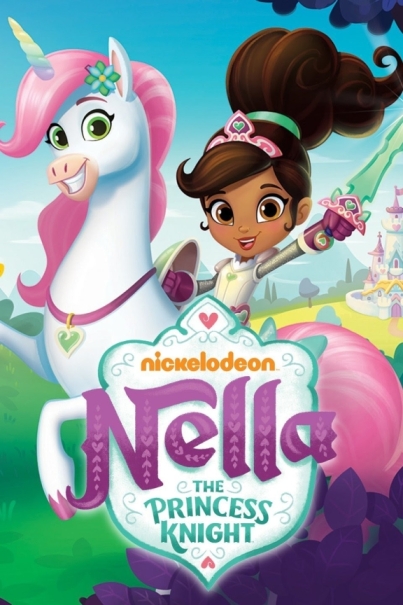 Нелла, отважная принцесса (сериал 2017 – 2024)