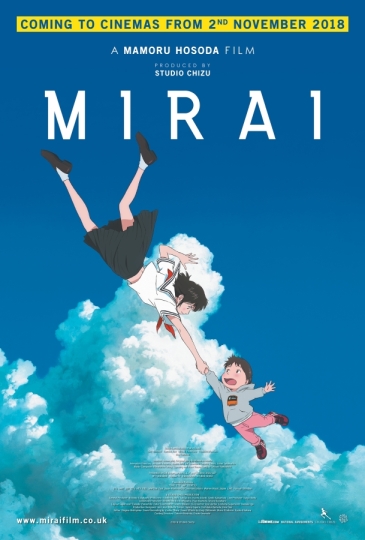 Mirai no Mirai