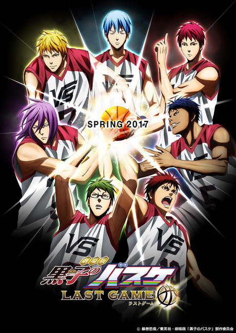 Gekijouban Kuroko no basuke: Last Game