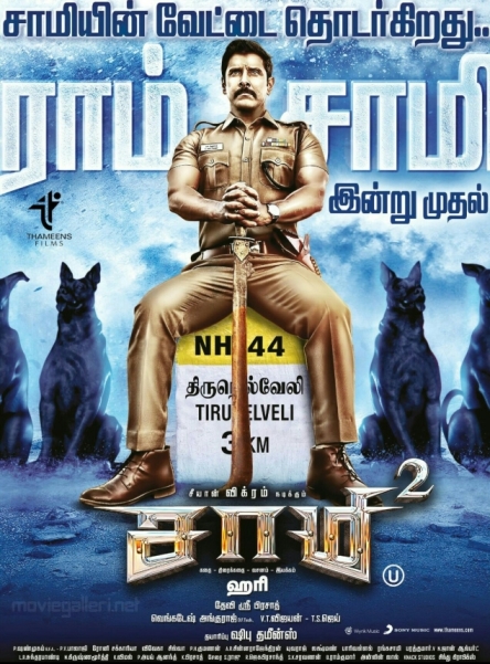 Saamy²