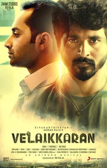 Velaikkaran