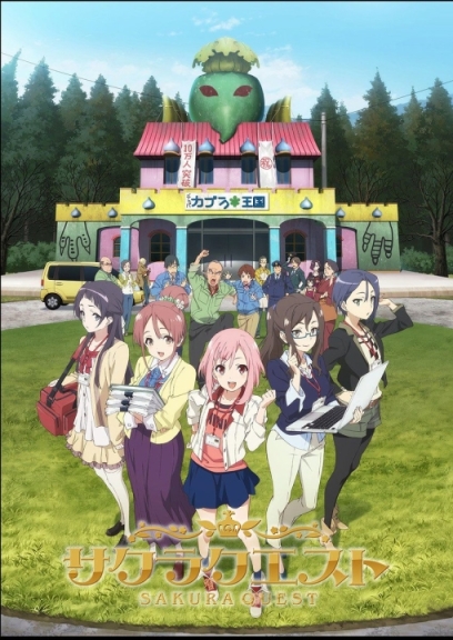 Sakura Quest