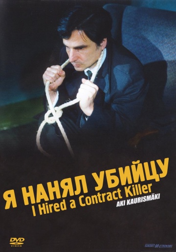 I Hired a Contract Killer