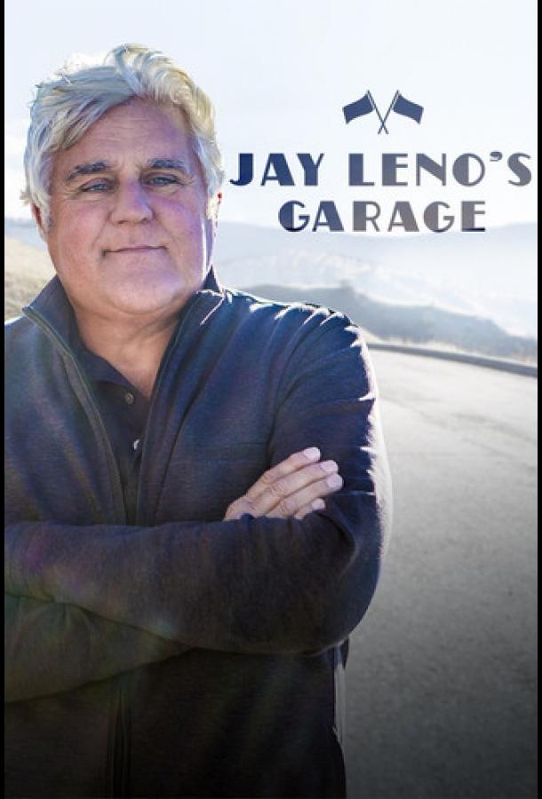 Jay Leno's Garage