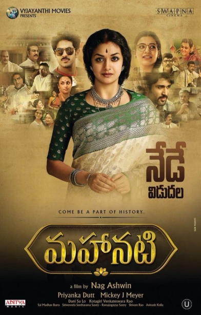 Mahanati