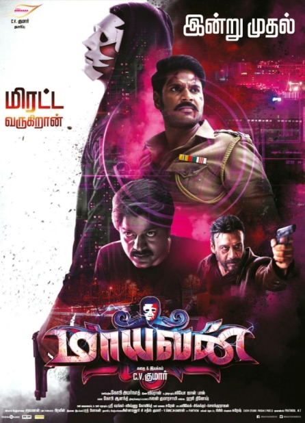 Maayavan