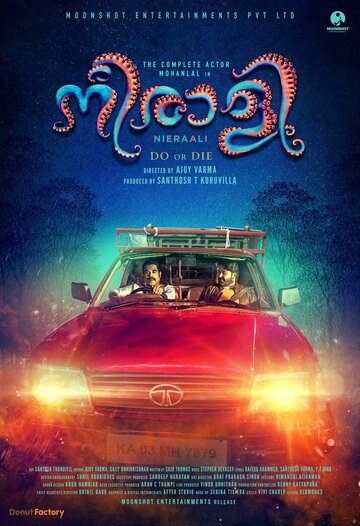 Neerali