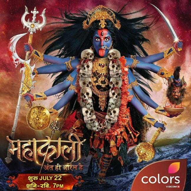 Mahakaali - Anth Hi Aarambh Hai