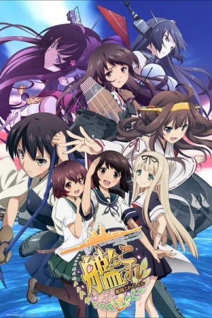 KanColle: The Movie