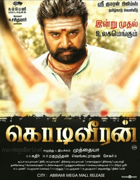 Kodiveeran