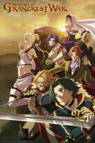 Grancrest Senki