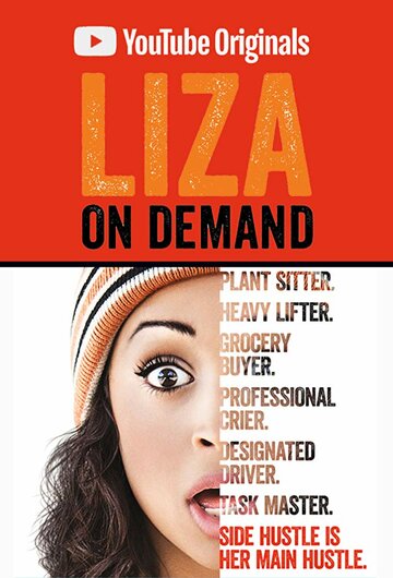 Liza on Demand (сериал)