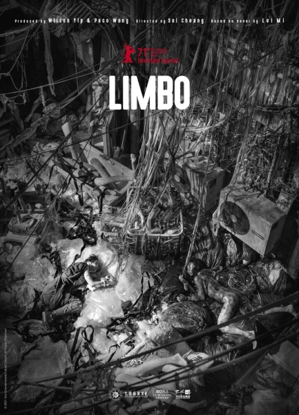 Limbo