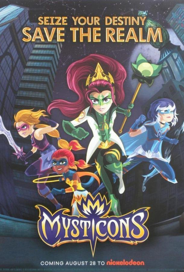 Mysticons