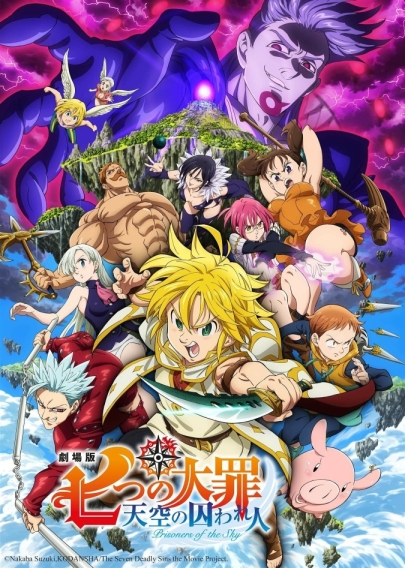 Gekijouban Nanatsu no Taizai: Tenkuu no Torawarebito