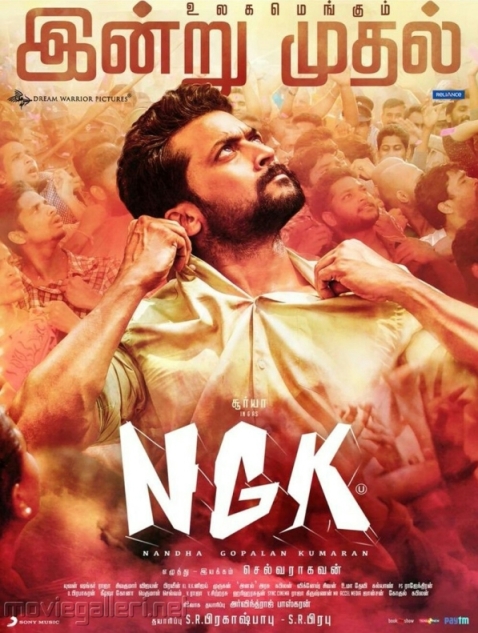 NGK