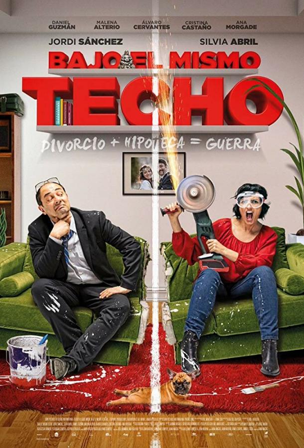 Bajo el mismo techo