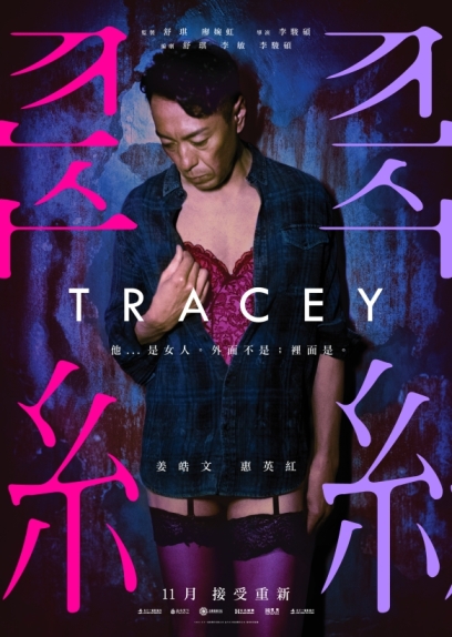 Tracey