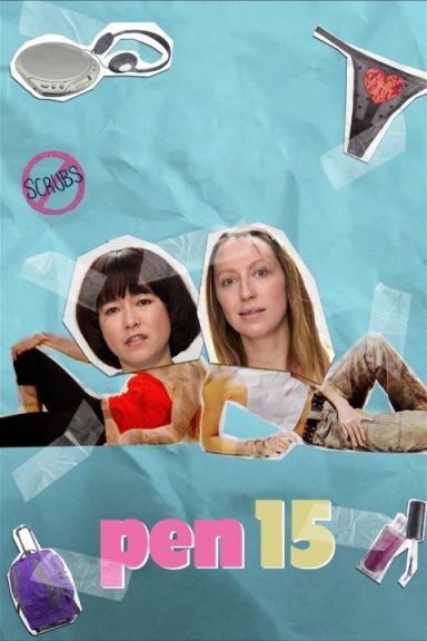 PEN15 (сериал 2019 – 2025)