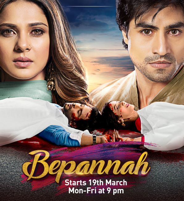 Bepannaah