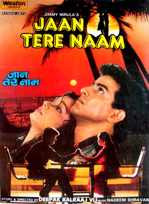 Jaan Tere Naam