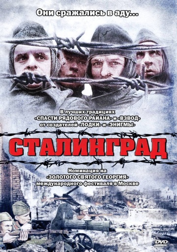 Stalingrad