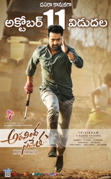 Aravindha Sametha Veera Raghava