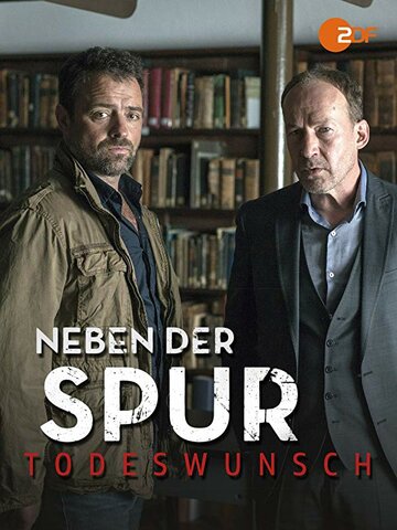 Neben der Spur