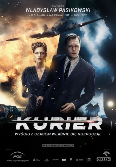 Курьер