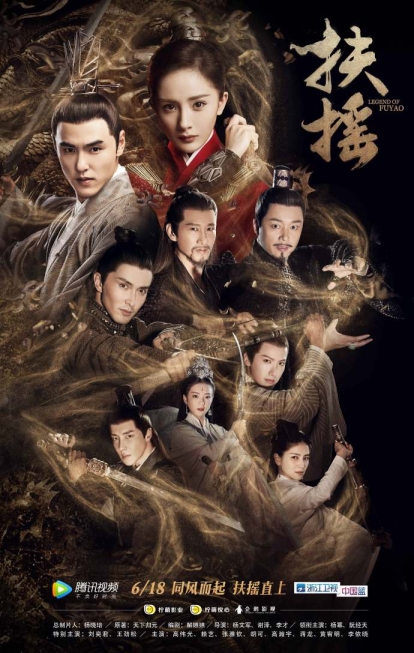 Fuyao