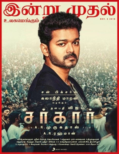 Sarkar