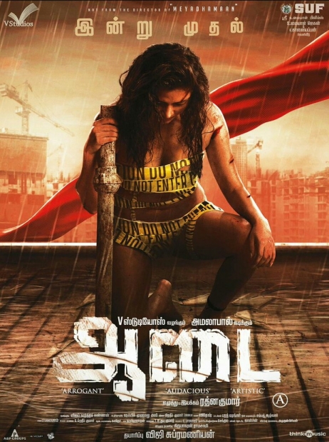 Aadai