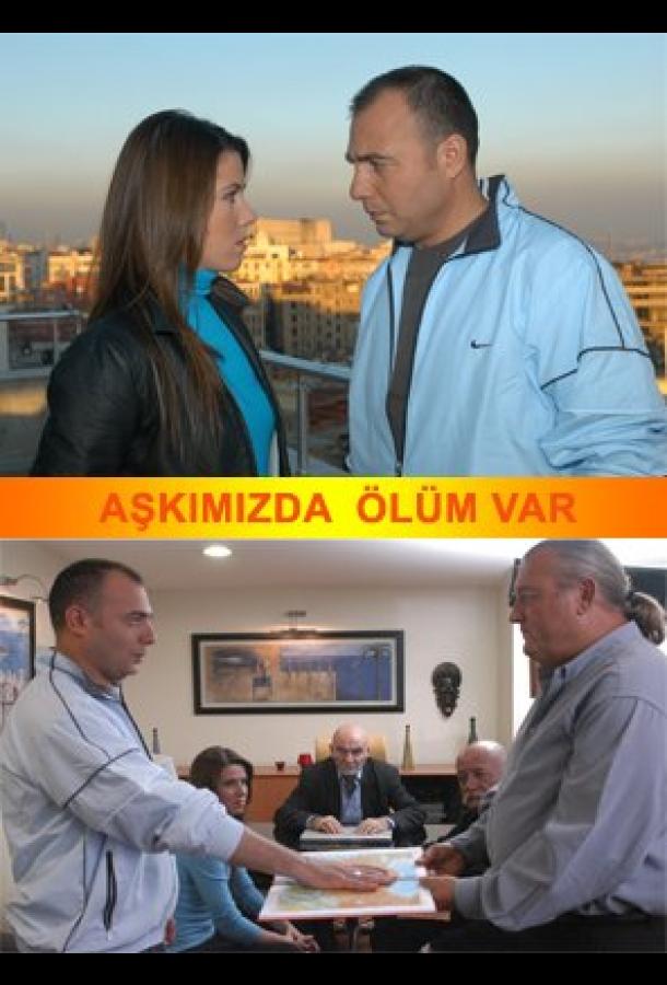 Askimizda ölüm var