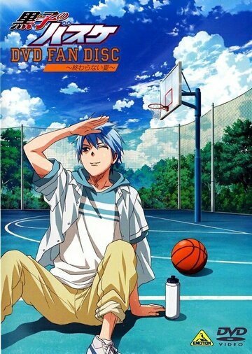 Kuroko no Basket: Oshaberi Shiyokka