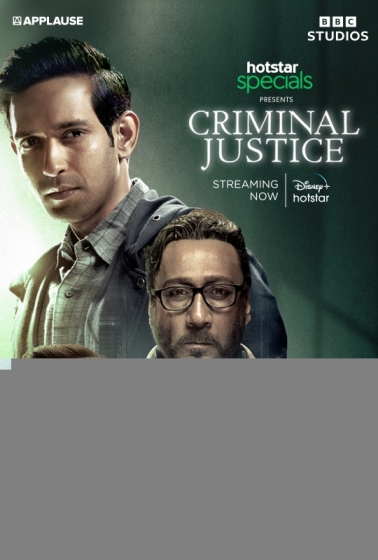 Criminal Justice (сериал)