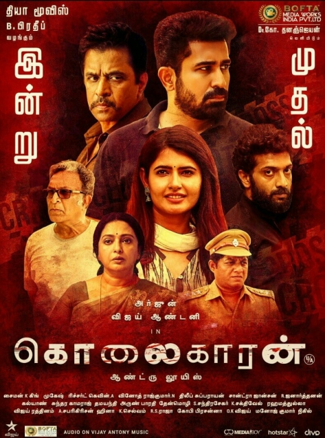 Kolaigaran